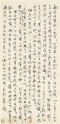 Letter from Fu Baoshi. &copy; the artist.