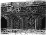 Detail of the inscription on complex of Amir Sunqur Saʿdi, Cairo, 14th century (Museum No: EA.CA.477, Photo by: K.A.C. Creswell. &copy; Ashmolean Museum, University of Oxford