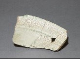 Fragment of a bowl with calligraphic decoration