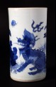 Blue-and-white brush pot with kylin, or horned creature (EA1978.2072)