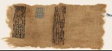 Textile fragment with bands of linked diamond-shapes (EA1984.323)