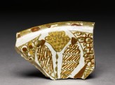 Fragment of polychrome lustreware (EAP.59)