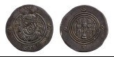 Arab Sasanian coin (HCR7445)