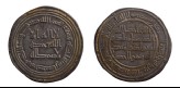 Islamic coin (HCR7447)