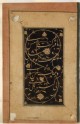 D&eacute;coupage with Persian calligraphy (LI118.99)
