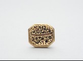 Octagonal signet with nasta&rsquo;liq inscription and floral decoration (LI897.12)