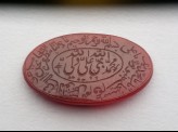Oval bezel amulet with nasta&rsquo;liq and naskhi inscription (LI1008.48)