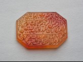 Octagonal bezel amulet with nasta&rsquo;liq inscription and floral decoration (LI1008.49)