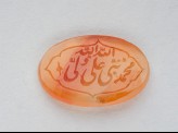 Oval bezel amulet with nasta&lsquo;liq inscription (LI1008.52)