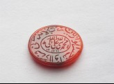 Oval bezel amulet with nasta&rsquo;liq and naskhi inscription and linear decoration (LI1008.75)
