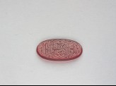 Oval bezel amulet with nasta&rsquo;liq inscription and medallion decoration (LI1008.85)