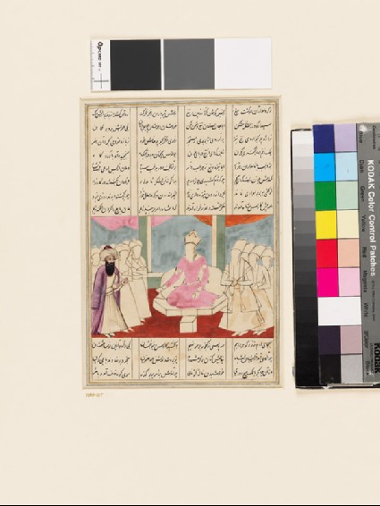 Recto: Unfinished enthronement scene
Verso: Unfinished battle scenefront