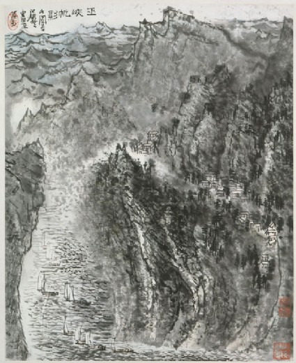 Sails in the Wu Gorgesfront, painting only