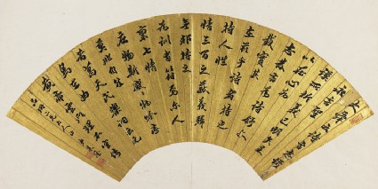 Poem about dance and songfront