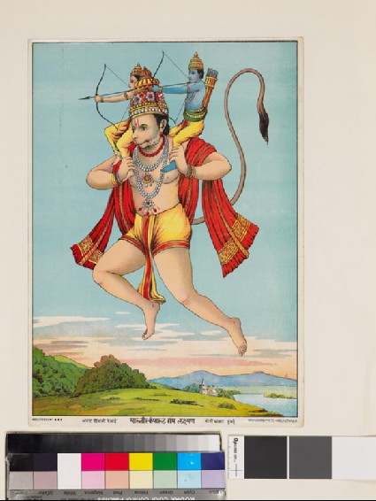 Two archers mounted on a monkey figurefront