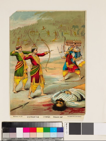 Rama and Ravana doing battlefront