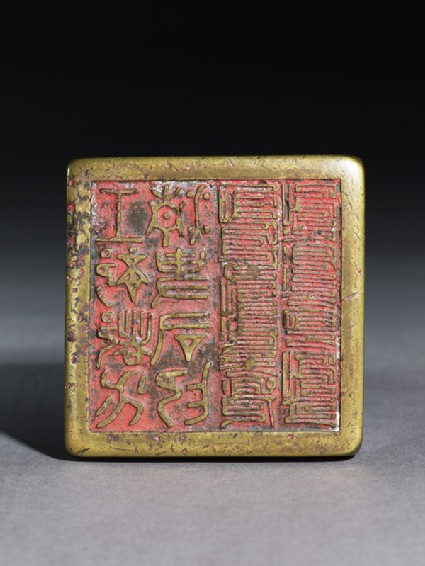 Brass seal with Chinese and Manchu scriptbottom