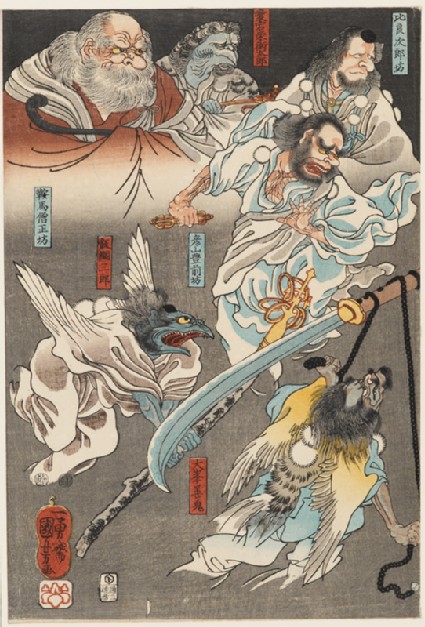 Minamoto Yoshitsune fights Benkei on Gojō Bridge, with the help of tengu demonsfront