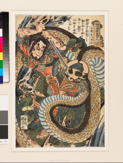 Chūsenko Teitokuson (Ding Desun)front