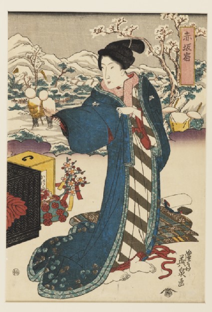 Akasaka Stationfront