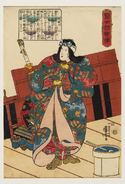 Hangaku-jo (板額女)front