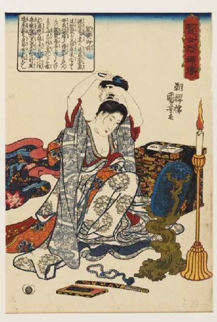 The loyal wife Kesa Gozen cutting her hairfront