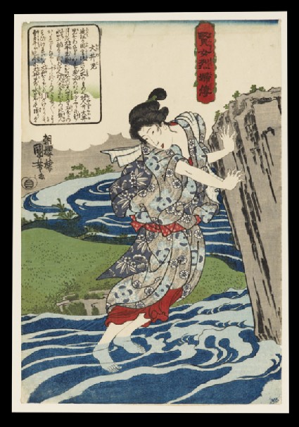 Ōiko Moves a Large Rockfront