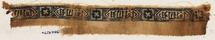 Textile fragment with alternating cartouches and squaresfront