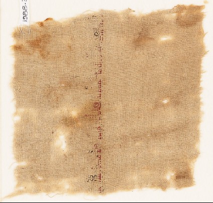 Textile fragment with tiraz bandfront