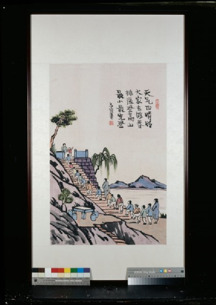 Climbing in Springfront