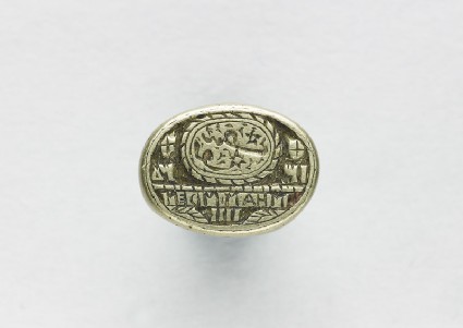 Oval seal with nasta‘liq inscription and Latin charactersfront