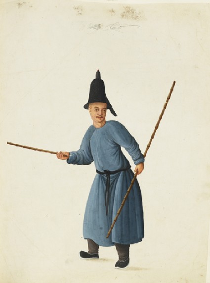 A Boschee, or way-clearerfront