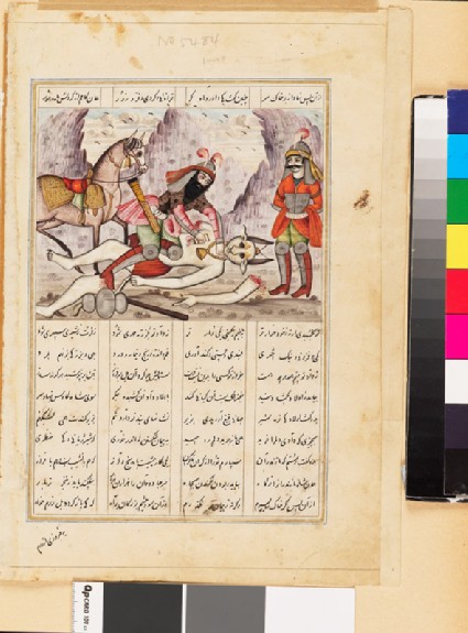 Rustam kills the White Divfront