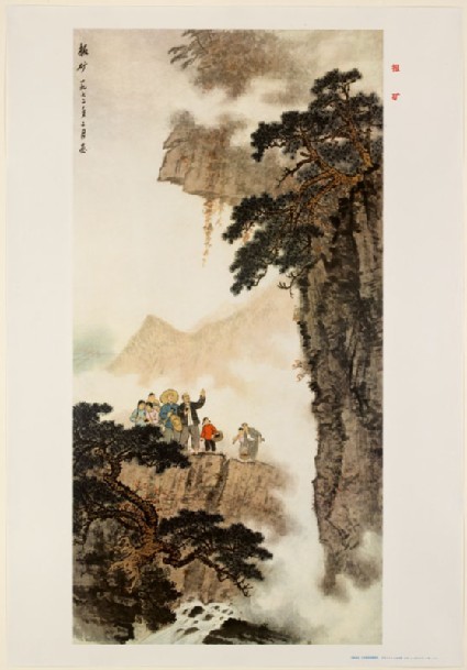 Surveying the Minefront