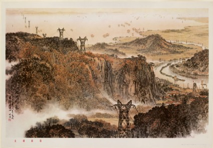 New Aspects of Lake Taifront