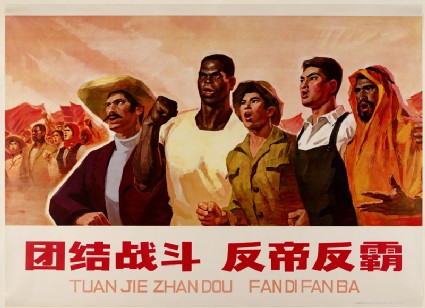 Unite in Struggle, Oppose Imperialism, Oppose Hegemonyfront