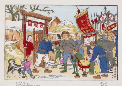 Greeting the New Yearfront