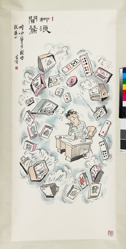 Orioles Singing in the Willowsfront