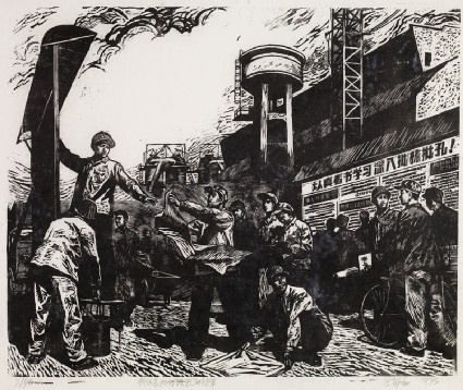 We Are the Force Criticizing Lin Biao and Confuciusfront