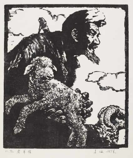 The Old Shepherdfront