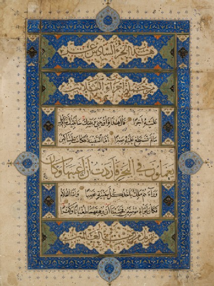 Frontispiece from a 30-volume Qur’an in naskhi, thuluth, and tawqi‘ scriptfront