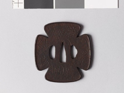Mokkō-shaped tsuba with Buddhist invocationfront