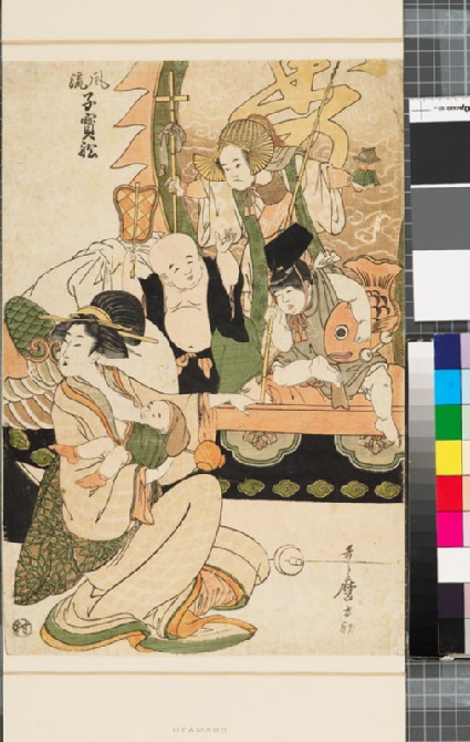 Children playing the seven gods of good fortune in a New Year's playfront