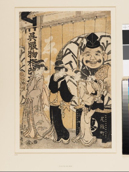 Women outside the Ebisuya emporiumfront