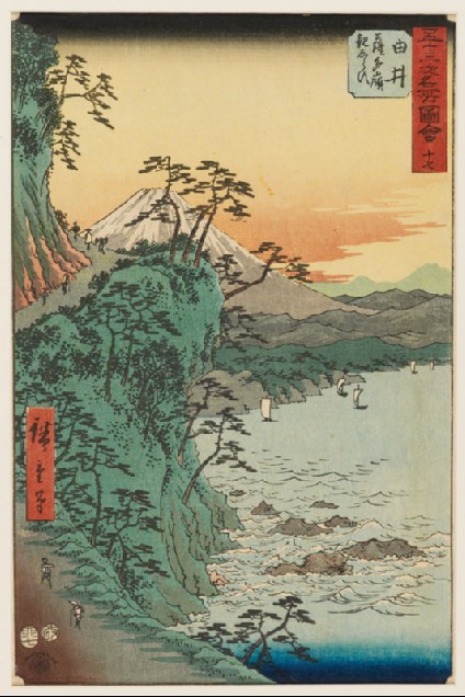 Yui: The Treacherous Coast at Satta Peakfront