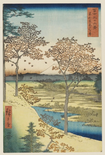 Yūhi Hill at Meguro in the Eastern Capitalfront