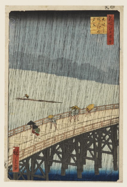 Evening Shower at Ōhashi Bridge, Atakefront