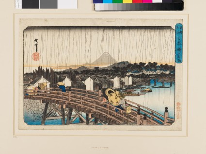 Shower of Rain at Nihonbashi Bridgefront