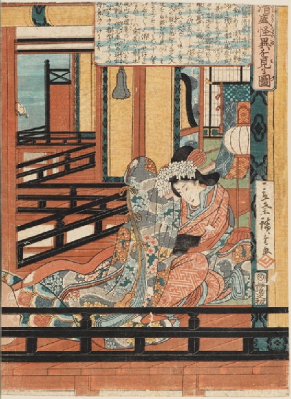 Taira no Kiyomori Haunted by Spectresfront