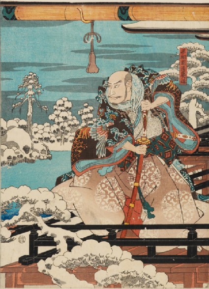 Taira no Kiyomori Haunted by Spectresfront